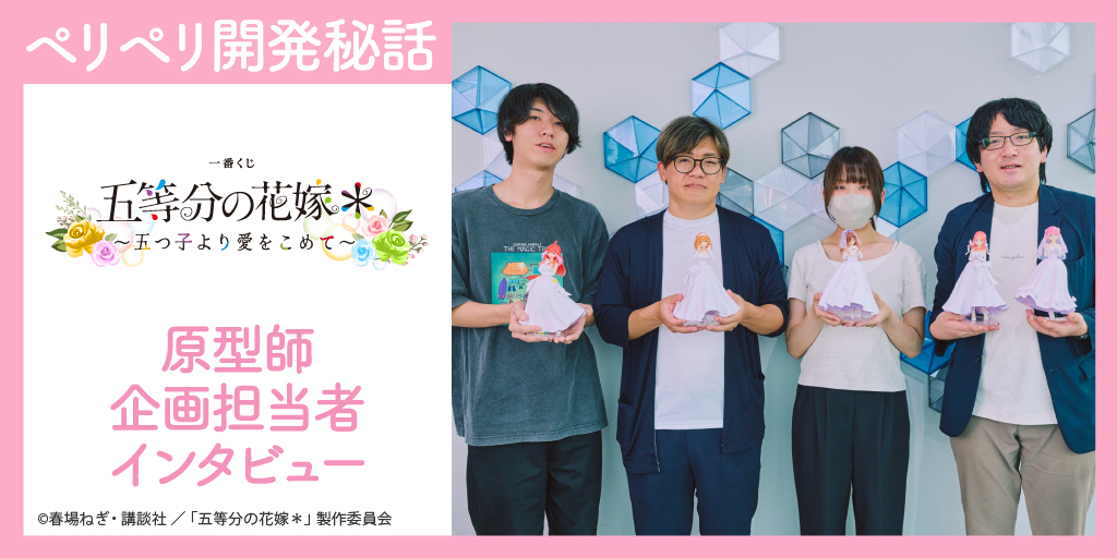 日プ3 日プくじ I賞 ME:I 30名限定 集合写真 日プ3 日プくじ I賞 ME:I 30名限定 集合写真