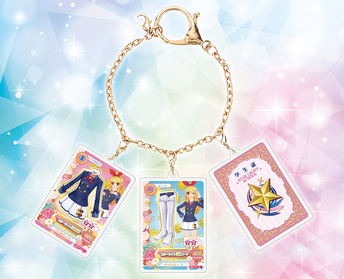 アイカツ！一番くじ 特典カード フルコンプセット 一番くじ アイカツ！～スターライト学園へようこそ！～｜一番