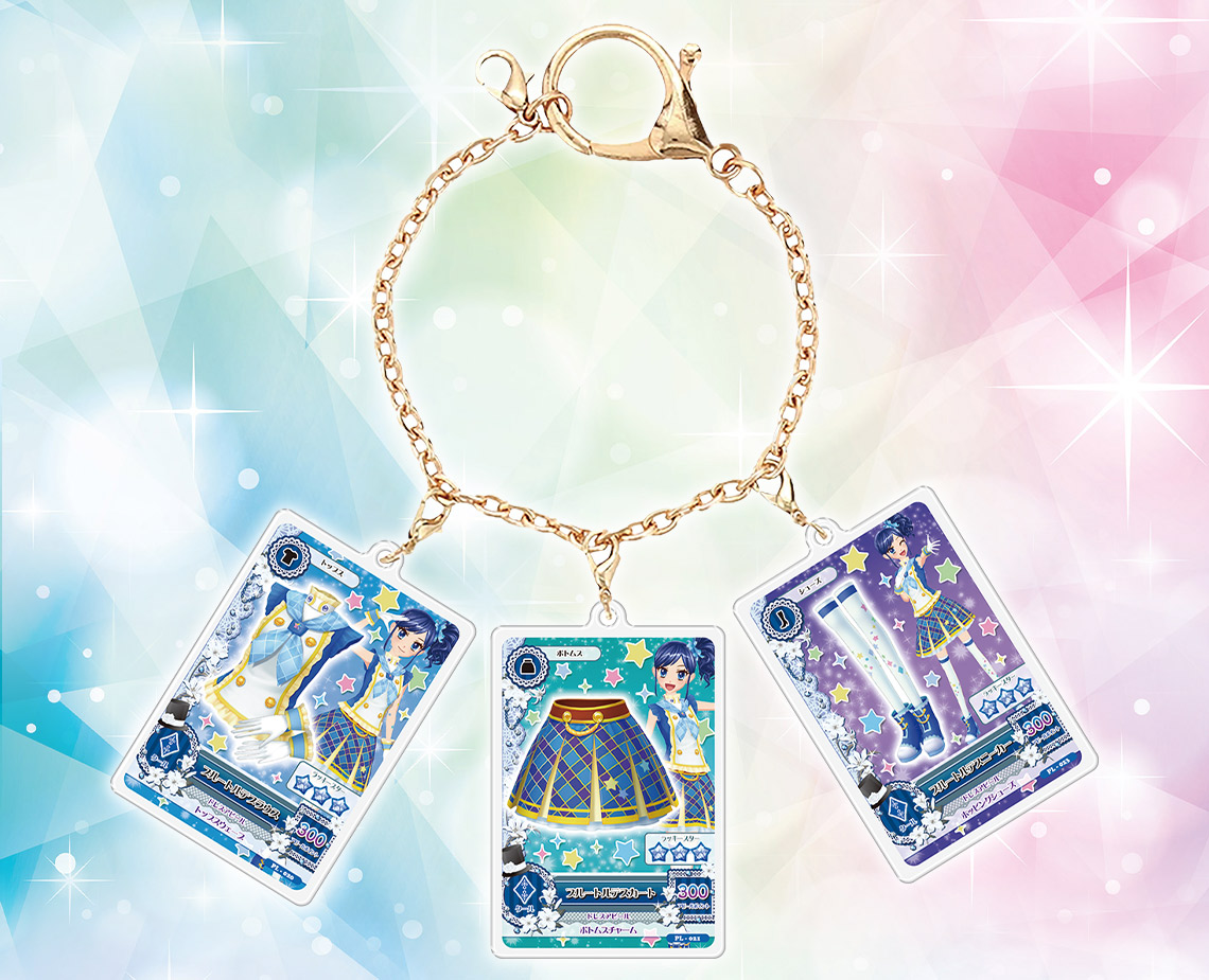 一番くじ アイカツ！～スターライト学園へようこそ！～｜一番