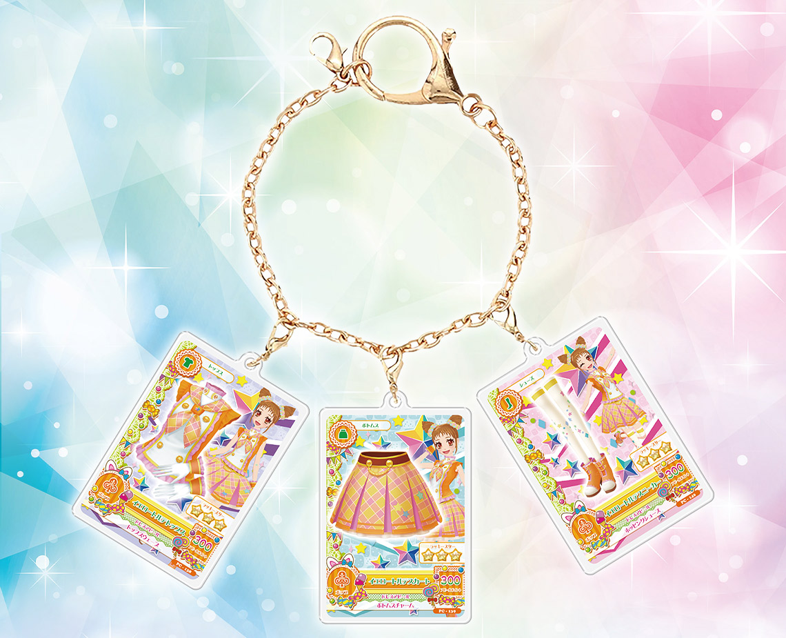 アイカツ 一番くじ アイカツ！～スターライト学園へようこそ！～｜一番