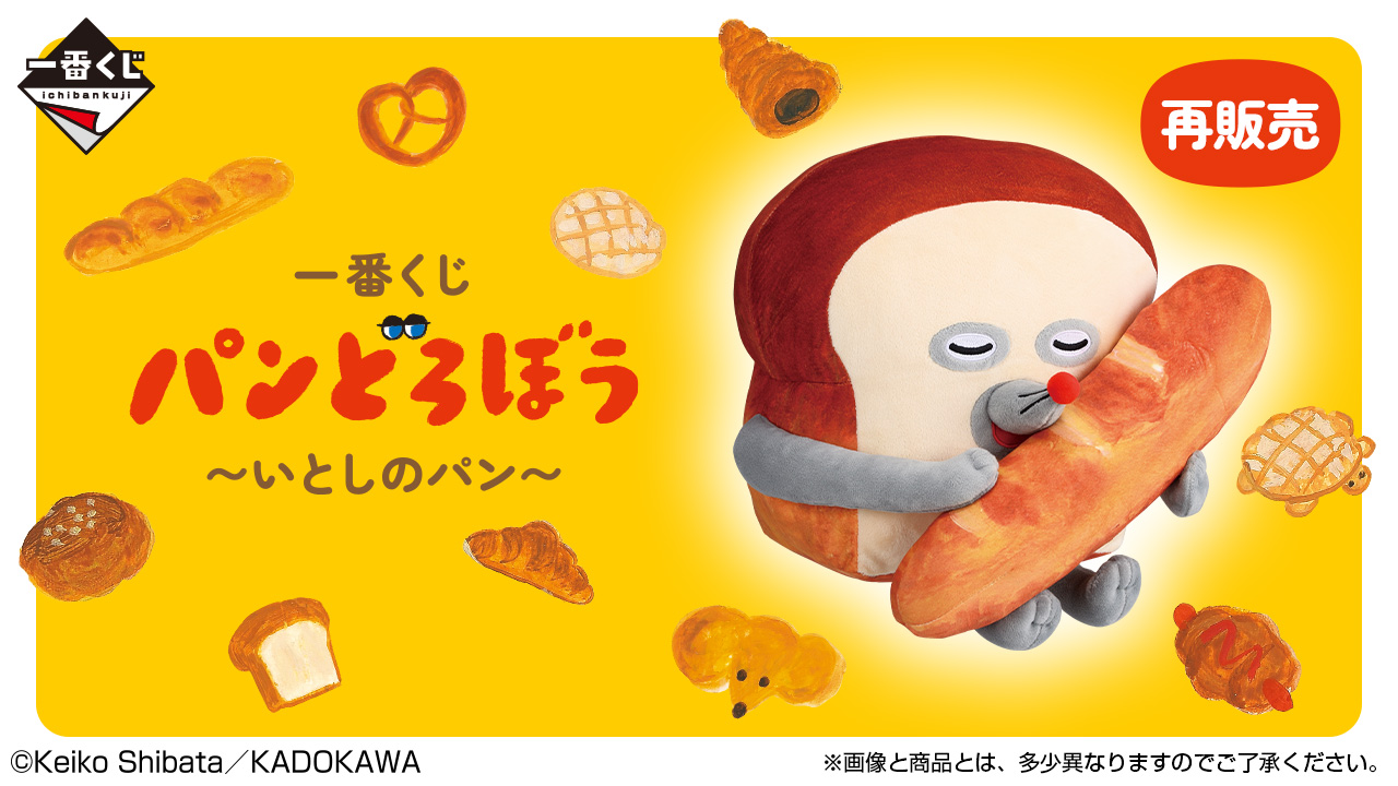 LT2503_pandorobou_top_banner_1