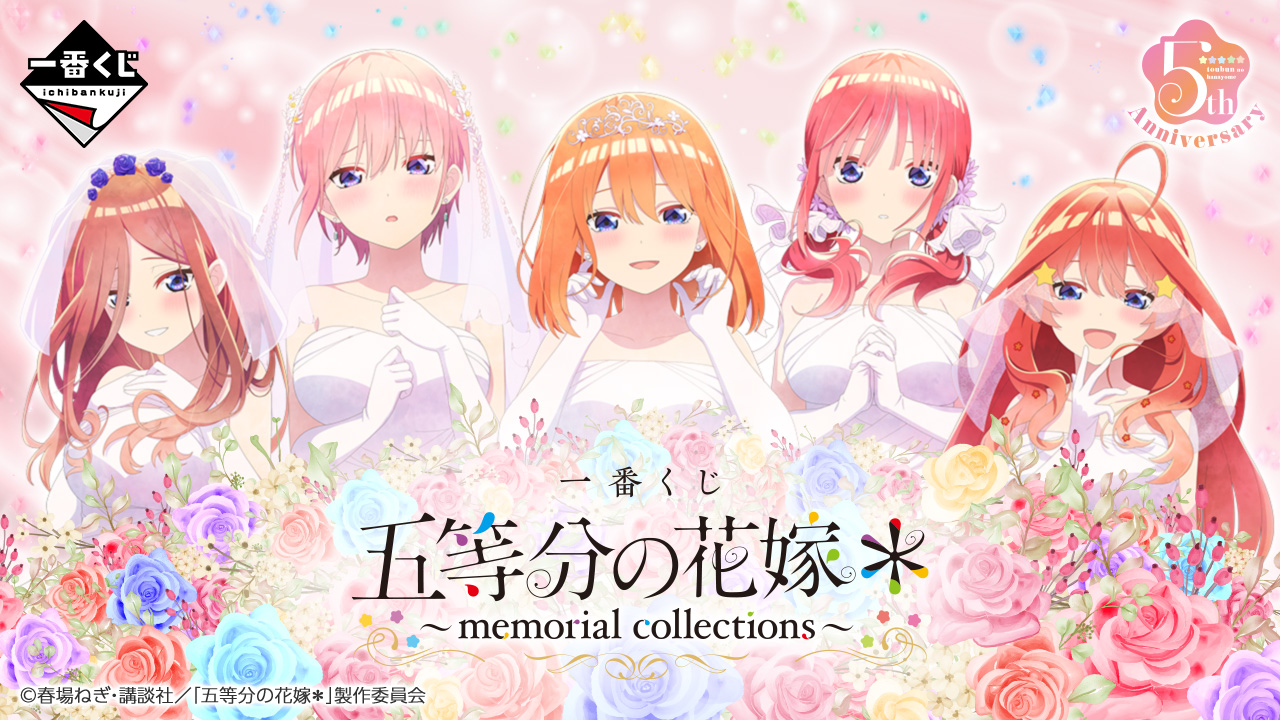 商品ページはこちら