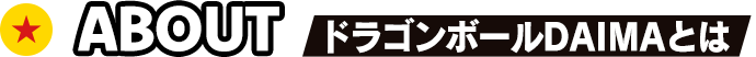 ABOUT
