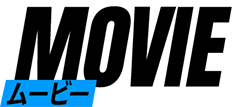 ムービー