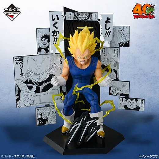 B賞 40th Anniversary Figure～ベジータ～