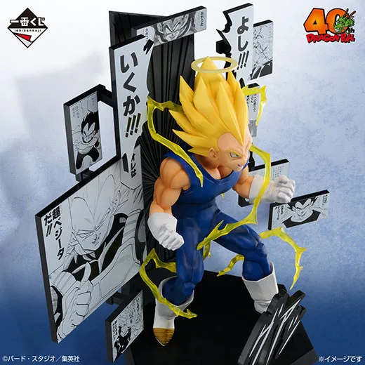B賞 40th Anniversary Figure～ベジータ～