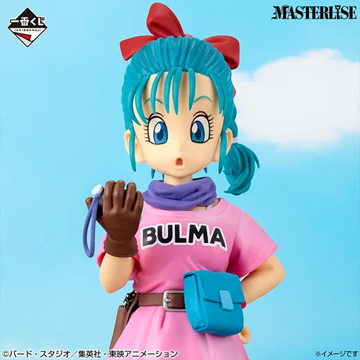 B賞 ブルマ MASTERLISE
