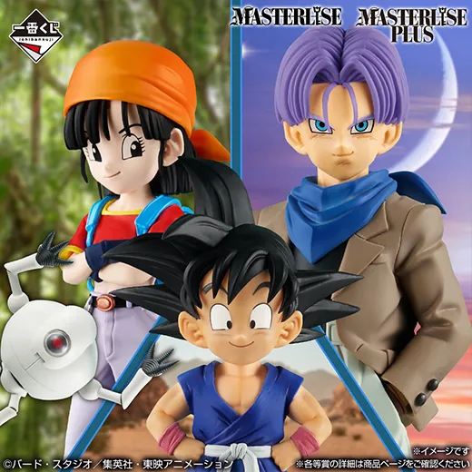 C賞 孫悟空 MASTERLISE D賞 トランクス MASTERLISE E賞 パン&ギル MASTERLISE PLUS