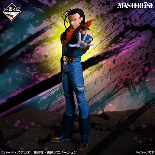 F賞 超17号 MASTERLISE