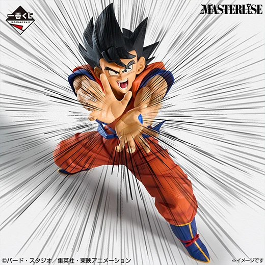 一番くじ ドラゴンボール SPIRIT OF THE SAIYAN フォトギャラリー｜一