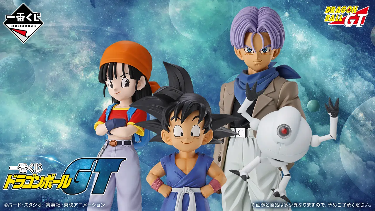 一番くじ ドラゴンボールGT