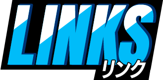 リンク