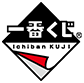一番くじ