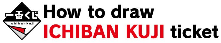 How to draw ICHIBAN KUJI ticket