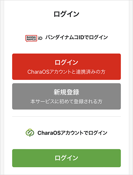 ログインページが開くので、BPNAVI会員登録に使用しているメールアドレスとパスワードを入力 
