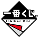 一番くじ