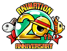 20周年記念 アニメ ワンピース