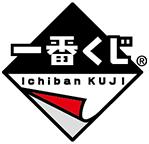 一番くじ