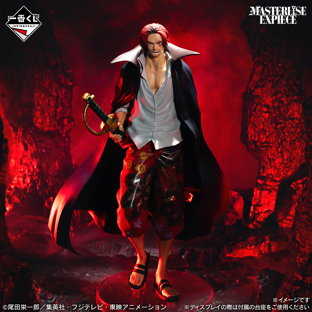 A賞 シャンクス MASTERLISE EXPIECE
