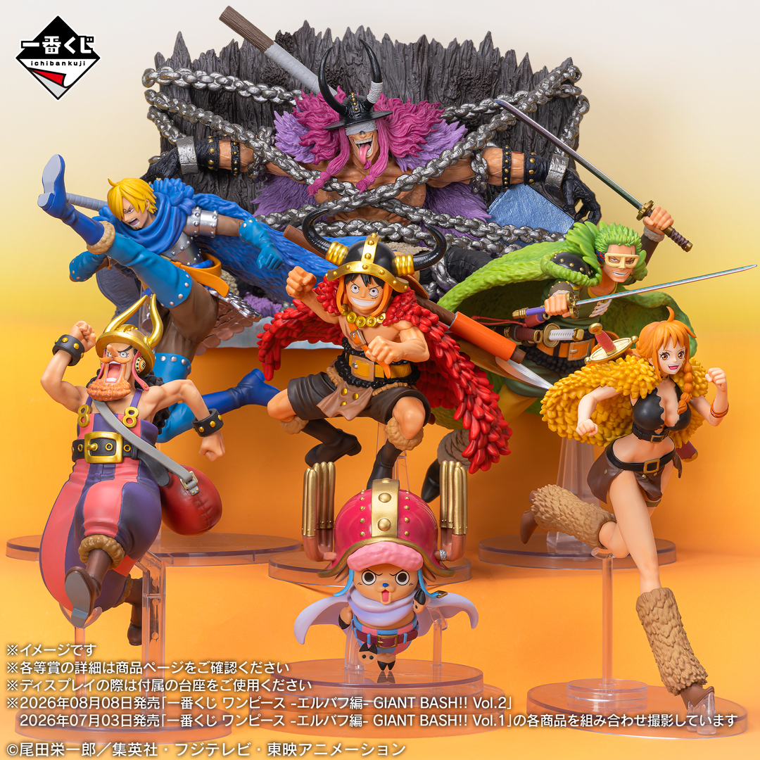 A賞 モンキー・D・ルフィ MASTERLISE EXPIECE B賞 ウソップ MASTERLISE EXPIECE C賞 ナミ MASTERLISE EXPIECE