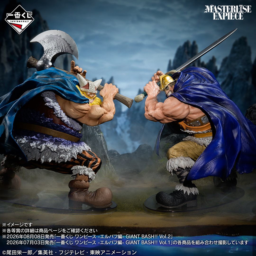 D賞 ドリー MASTERLISE EXPIECE