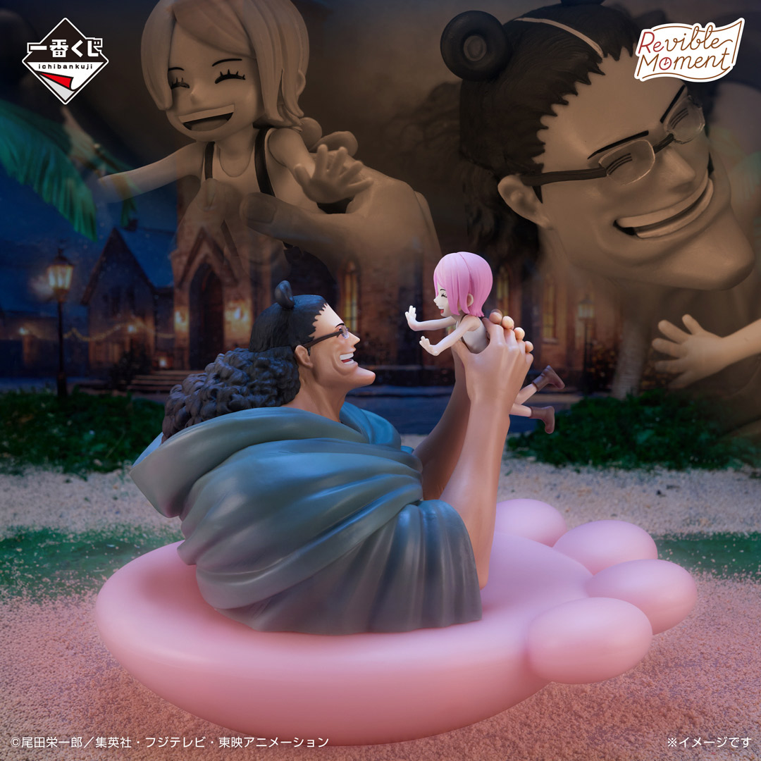 B賞 Revible Moment-くま＆ボニー-