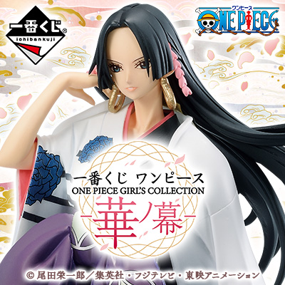 一番くじ ワンピース ONE PIECE GIRL’S COLLECTION -華ノ幕-