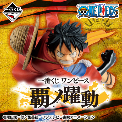 第9回 覇ノ躍動 360°ビューア公開!!