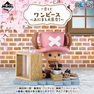 一番くじ｜一番くじワンピース 情報発信サイト