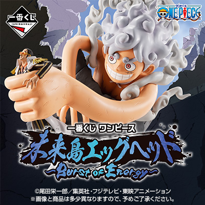 一番くじワンピース 一番くじ ワンピース The Greatest Battle～偉大なる航路へ