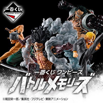 第6回 バトルメモリーズ 新コンテンツ360°ビューワー公開