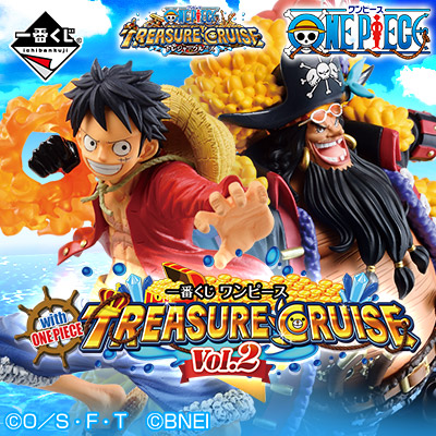 一番くじ ワンピース with ONE PIECE TREASURE CRUISE Vol.2