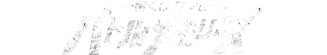 一番くじ ワンピース バトルメモリーズ