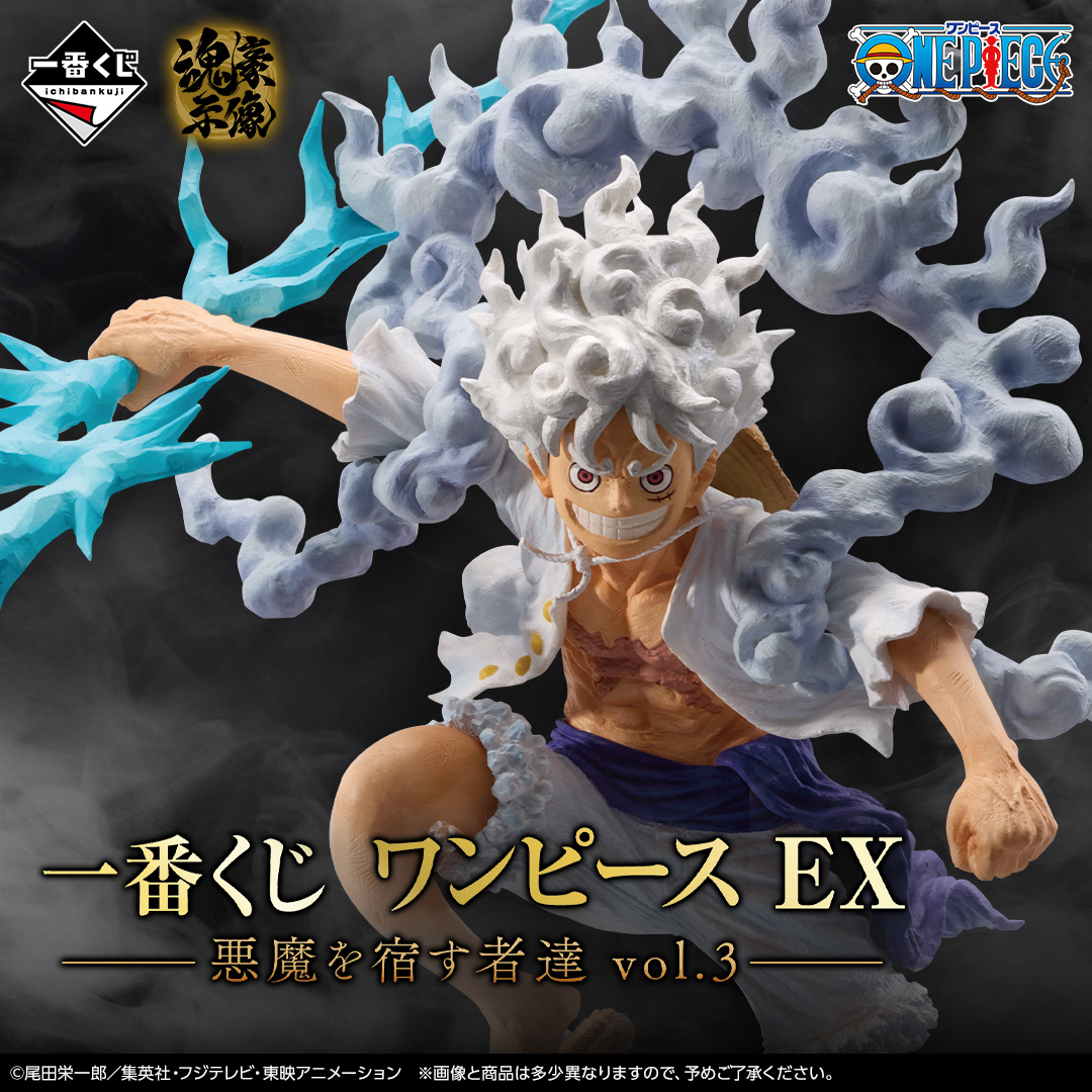 ワンピース　1番くじ　景品　セット 一番くじ ワンピース 試練のその先へ｜一番くじ倶楽部｜BANDAI