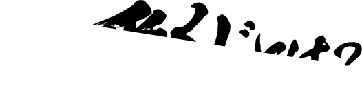 一番くじとは？