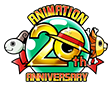 20周年記念 アニメ ワンピース