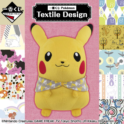 一番くじ Pokémon Textile Design