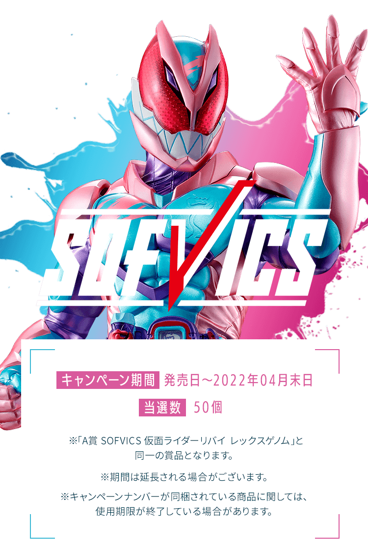 ダブルチャンス