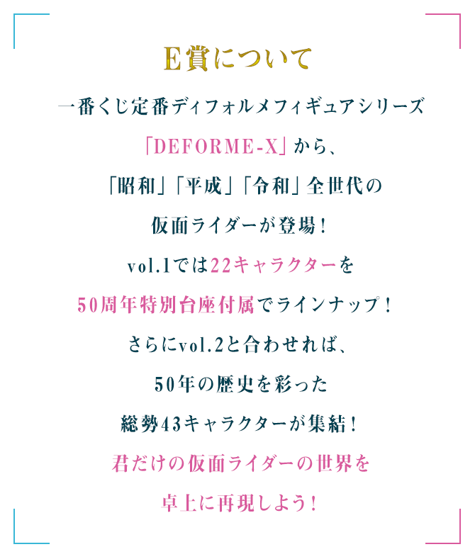 E賞