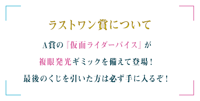 LO賞