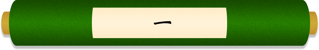 一