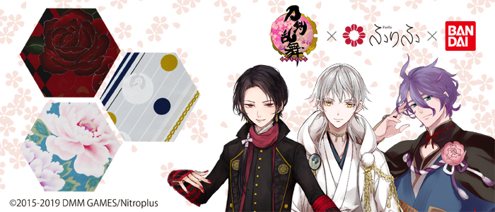 刀剣乱舞-ONLINE-×ふりふコラボ