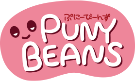 ぷにーびーんず