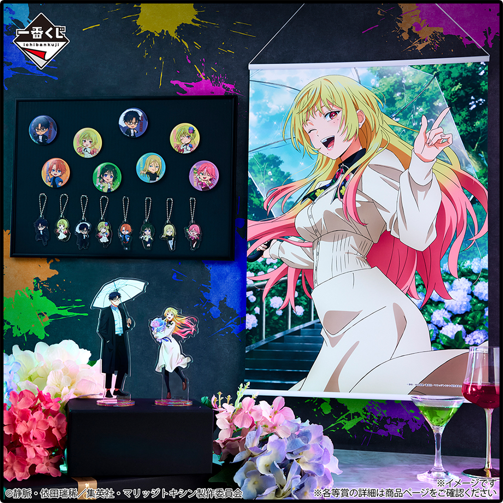 一番くじちょこっと｜BANDAI SPIRITS公式