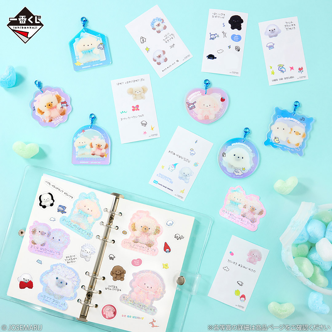 一番くじちょこっと｜BANDAI SPIRITS公式