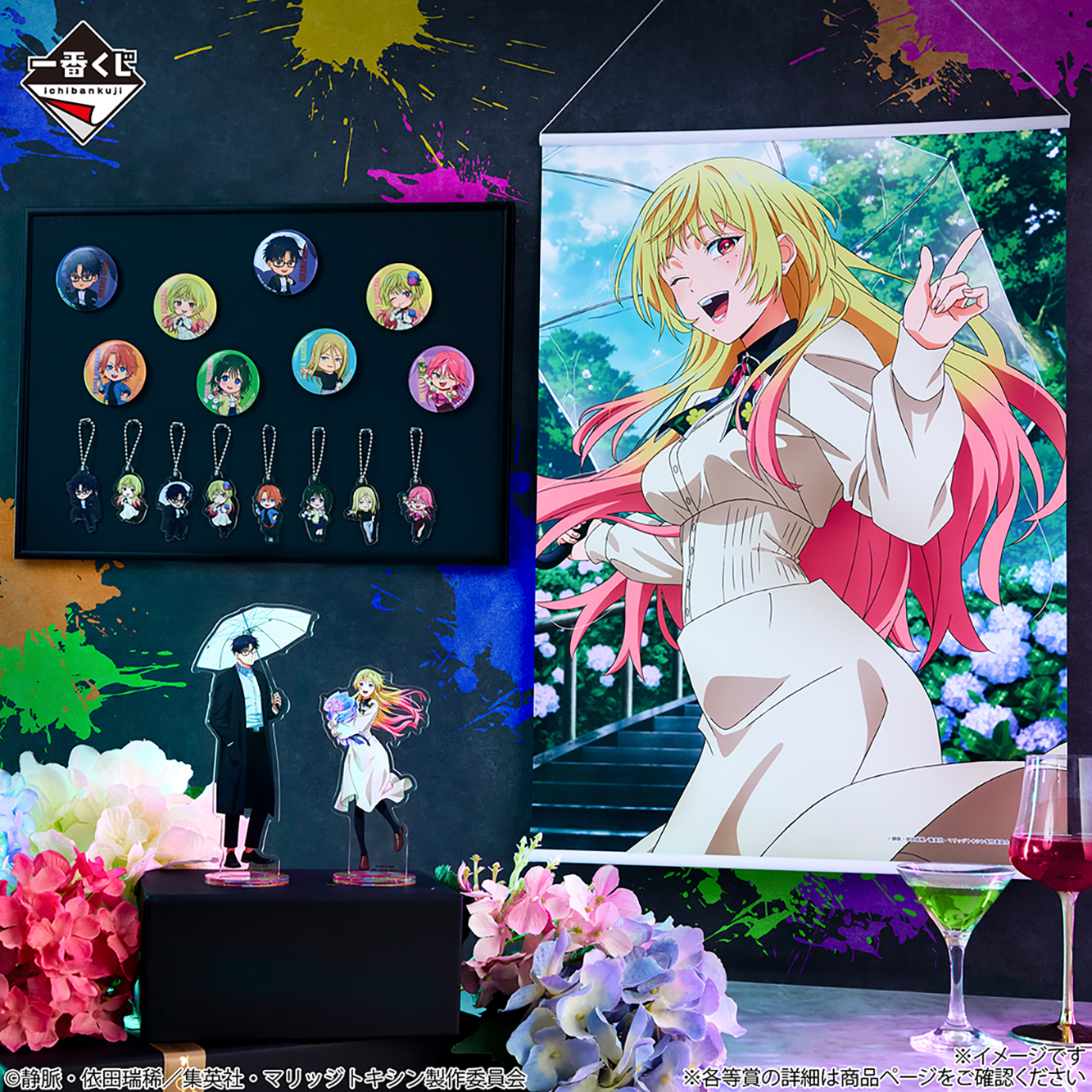 一番くじちょこっと｜BANDAI SPIRITS公式