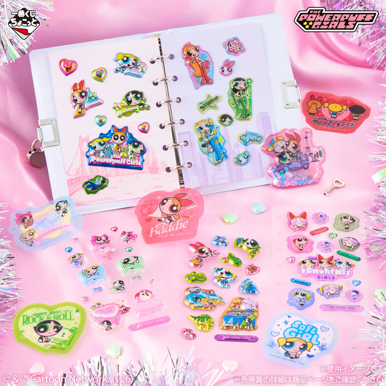 一番くじちょこっと｜BANDAI SPIRITS公式