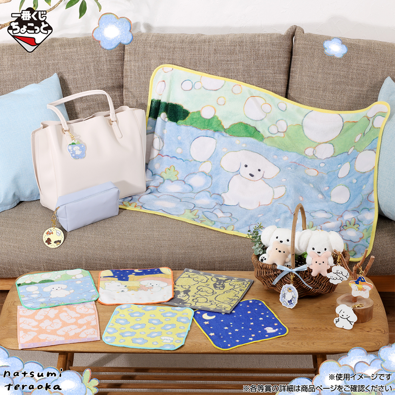 ちょこっと1月分 一番くじちょこっと｜BANDAI SPIRITS公式