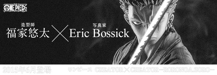 ワンピース CREATOR×CREATOR－RORONOA.ZORO－