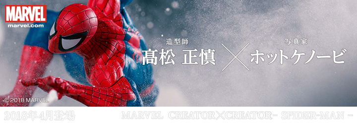 MARVEL CREATOR×CREATOR- SPIDER-MAN -